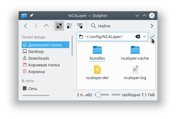 NCALAYER_HOME on Linux